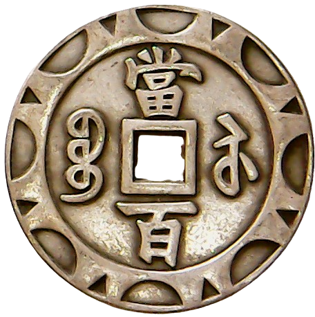 Reverso