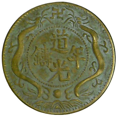 Reverso