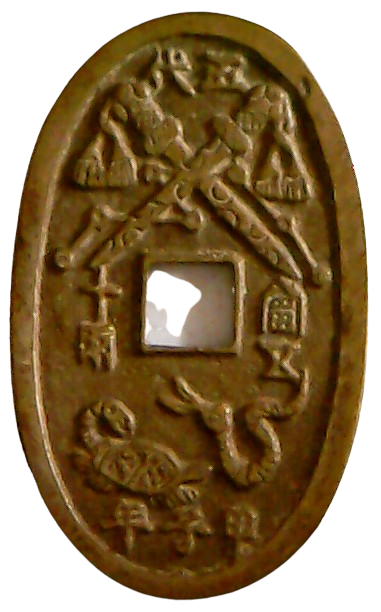 Reverso