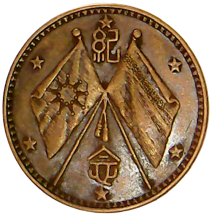 Reverso