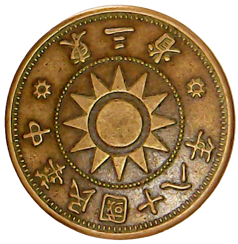 Reverso