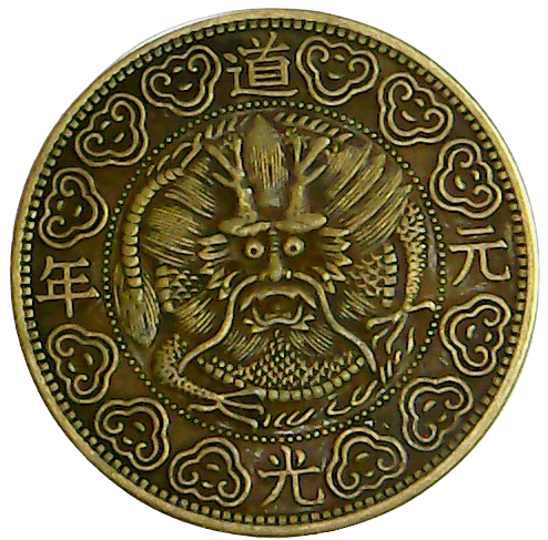 Reverso