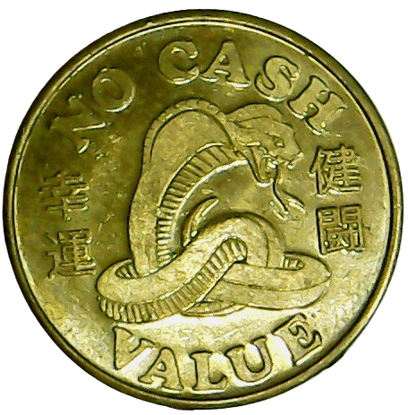 Reverso