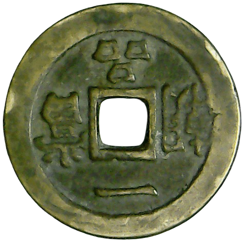 Reverso