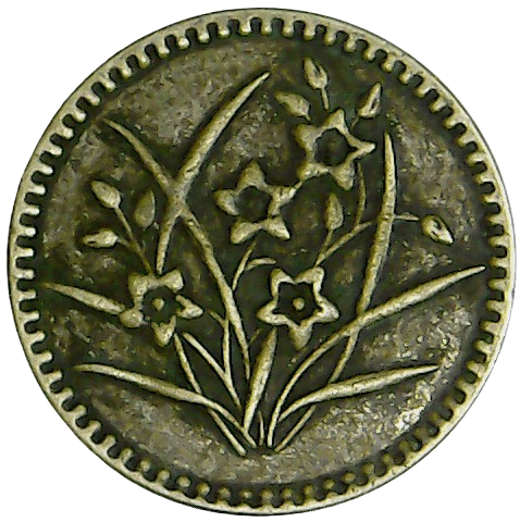 Reverso